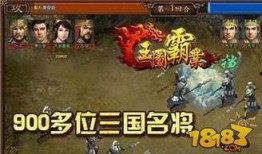 霸业最新爆料,揭秘最新爆料背后的惊天秘密